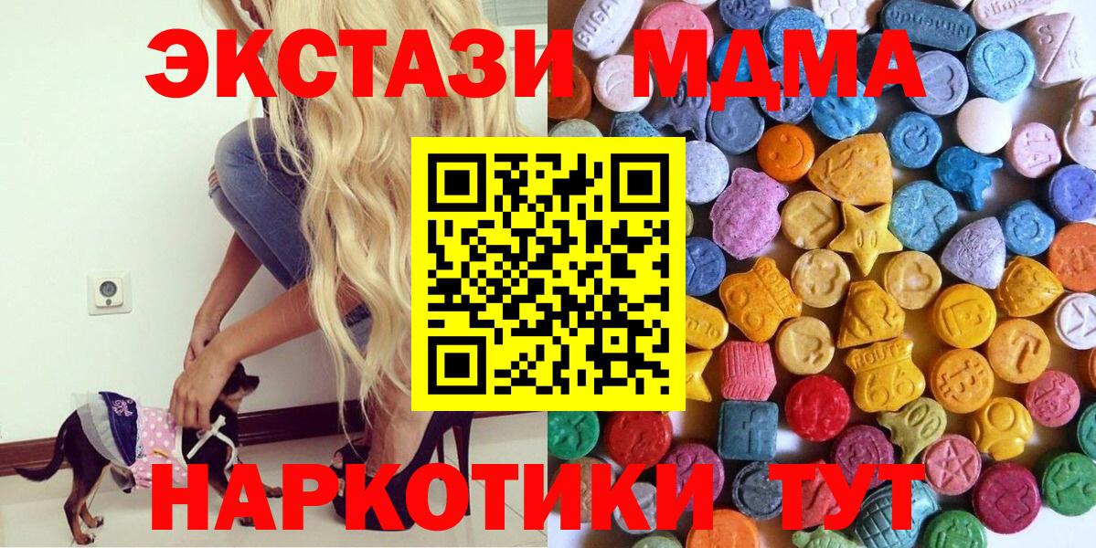 Ecstasy Philipp Plein Сосновоборск