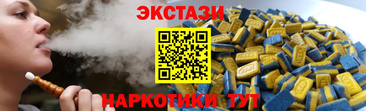 АМФЕТАМИН Сосновоборск