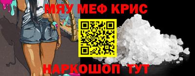 кокс Новозыбков