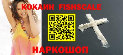MESCALINE Новодвинск