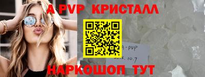 кокаин Кингисепп