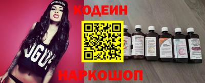 бутик Новокубанск