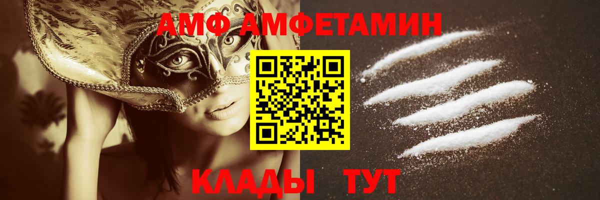 Первитин  Первитин витя  Вход с VPN  Первитин витя  Сосновоборск 